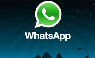 国外手机 whatsapp,全球热门即时通讯应用的崛起之路