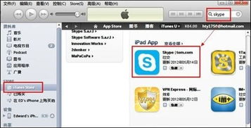 短信匿名skype,隐私与安全的双重保障