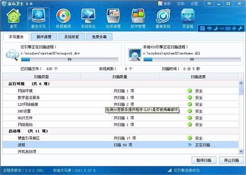 电脑用skype后 老死机,揭秘原因及解决方案