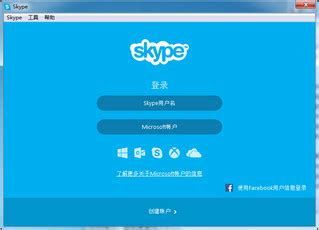 国内怎么下载skype,国内轻松下载Skype教程