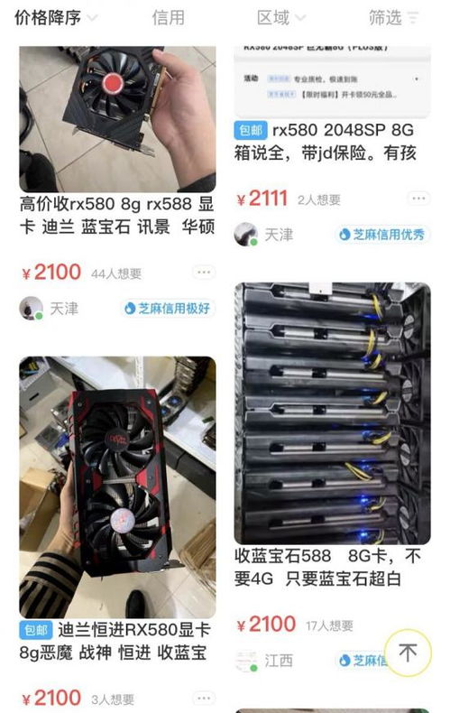 加密货币被抢了怎么处理,紧急应对与恢复指南