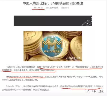 国外 以太坊资金盘,暗流涌动的虚拟货币陷阱