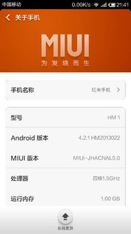 红米能不能安装安卓系统,探索安卓系统安装与定制之旅