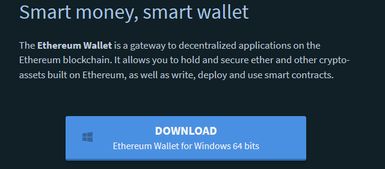 登录以太坊钱包,轻松掌握安全便捷的数字资产管理