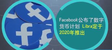 电子货币流通加密,电子货币流通中的加密技术解析与应用