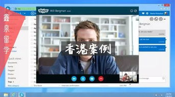 国外为什么喜欢skype面试,远程沟通时代的优势解析